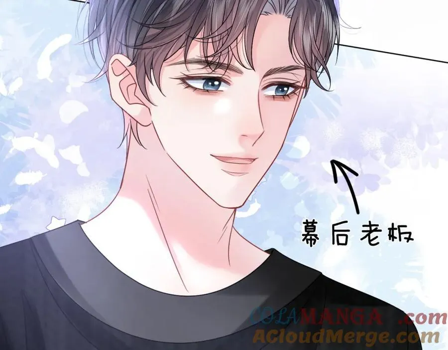 第35话 渣男破防了87