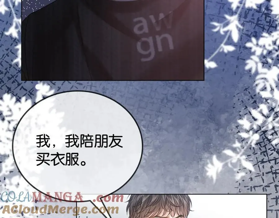 第35话 渣男破防了57