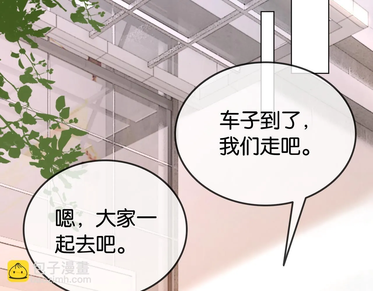 第28话 双倍宠溺18