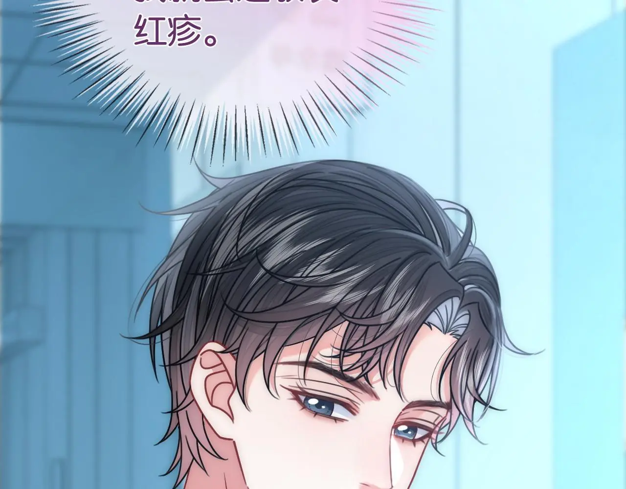 第19话 公主抱24