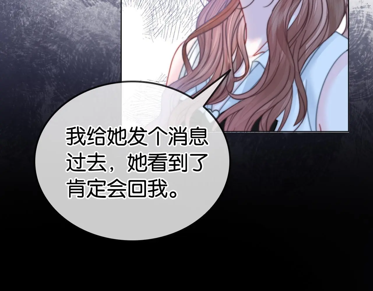 第20话 开除老师？！66