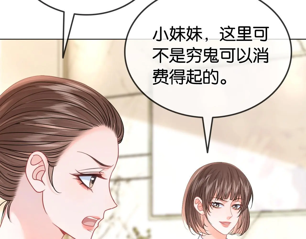 第23话 黑卡震惊全场30