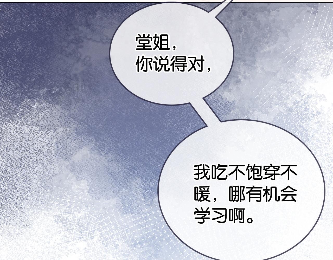 第3话 马甲大佬的凡尔赛19
