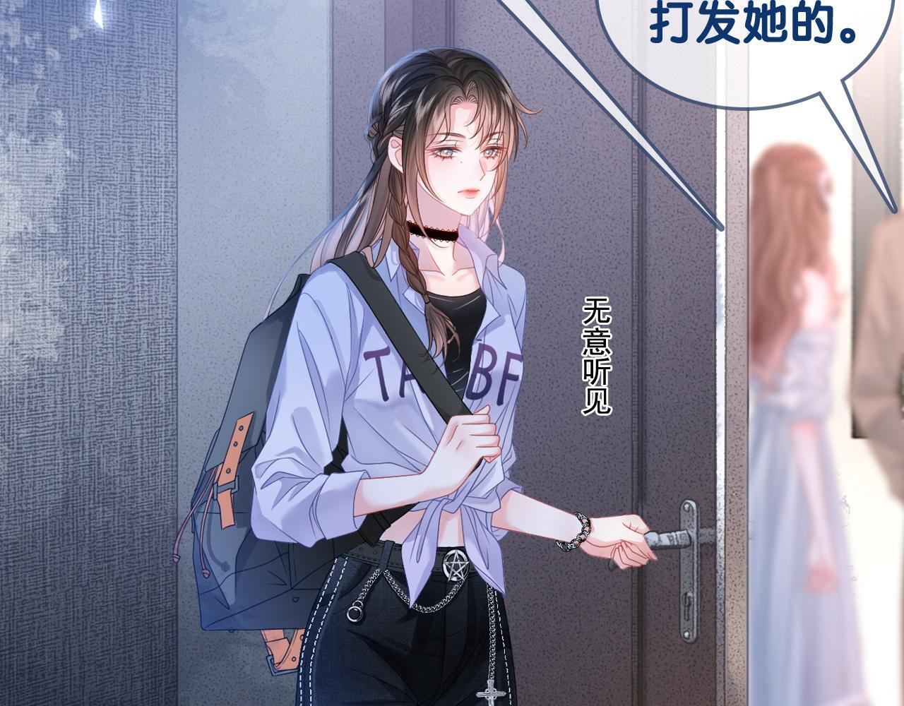 第1话 真正的家人12