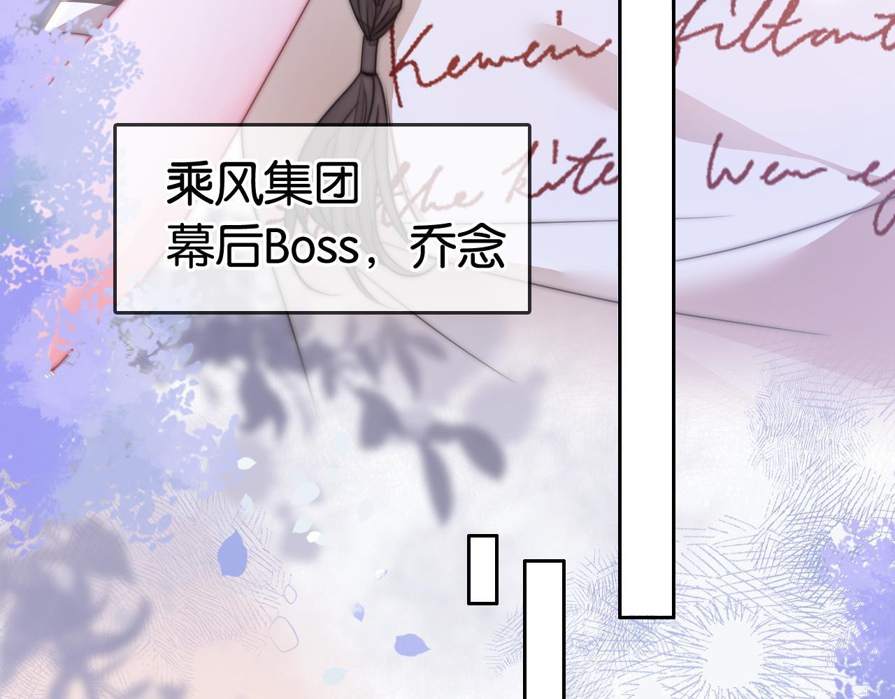 第10话 幕后BOSS109