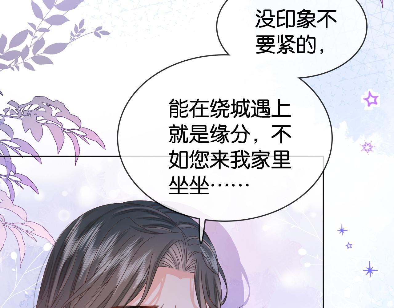 第5话 高下立判9