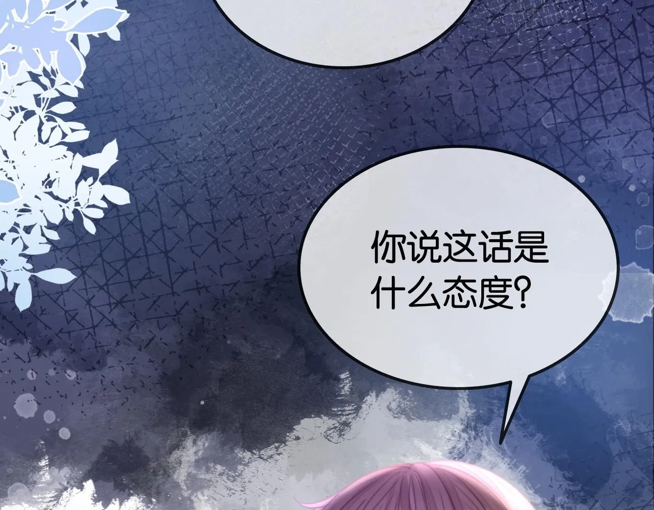 第28话 双倍宠溺39