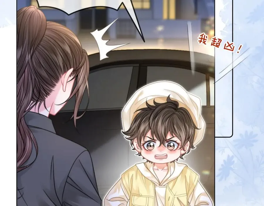 第31话 超萌豆丁是护姐狂魔6