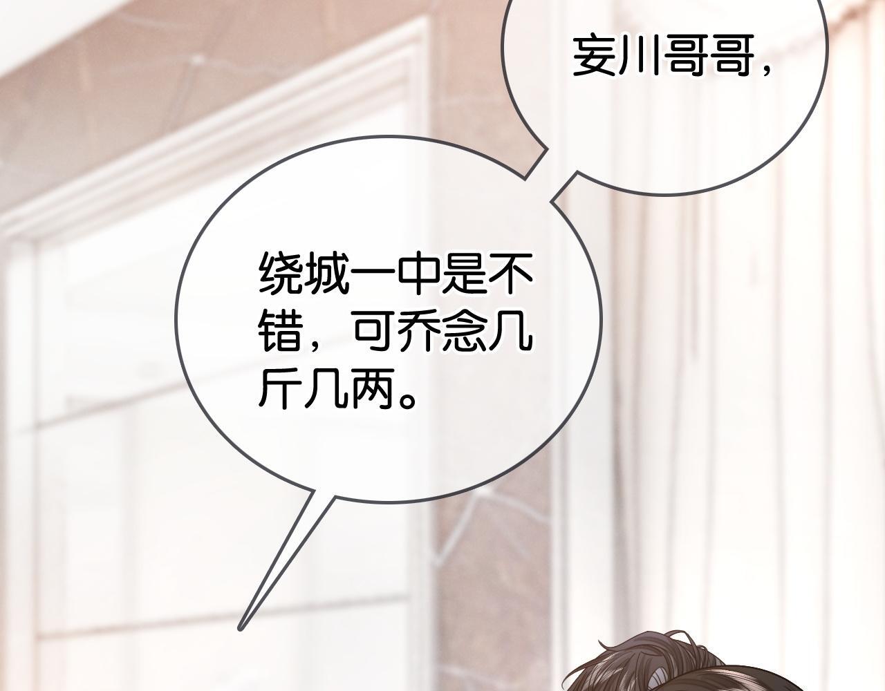 第3话 马甲大佬的凡尔赛30