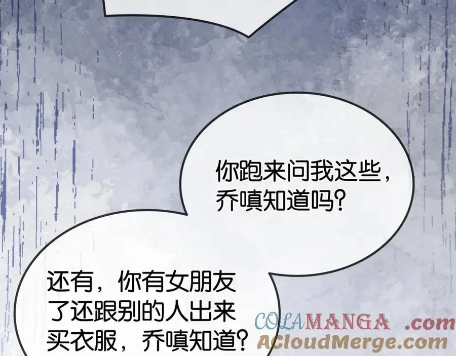 第35话 渣男破防了48