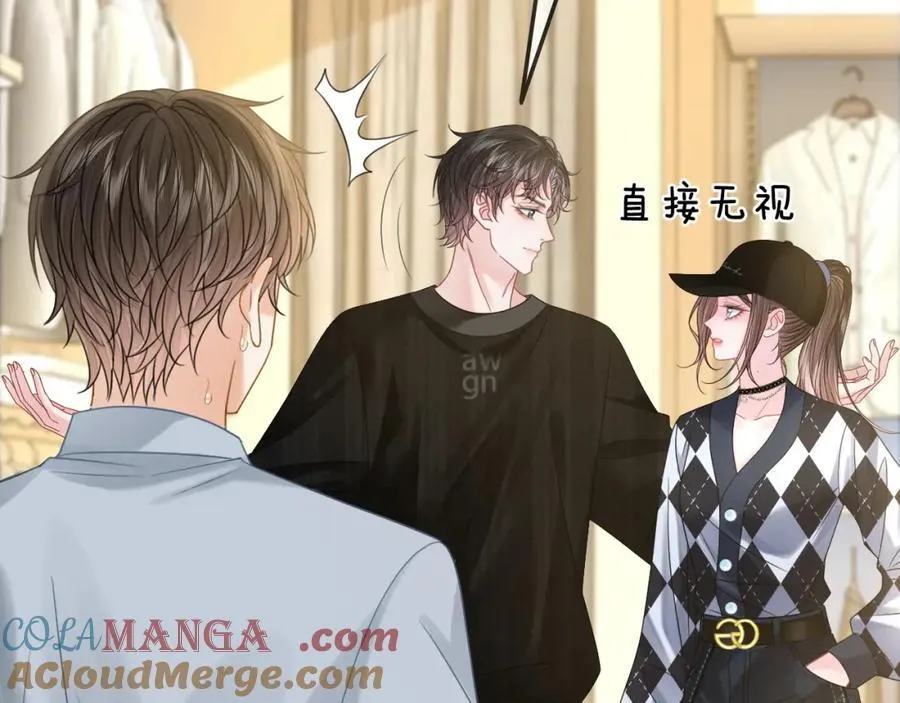 第35话 渣男破防了60