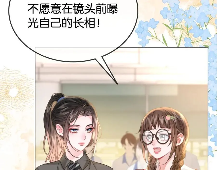 第32话 渣养父回头当舔狗62