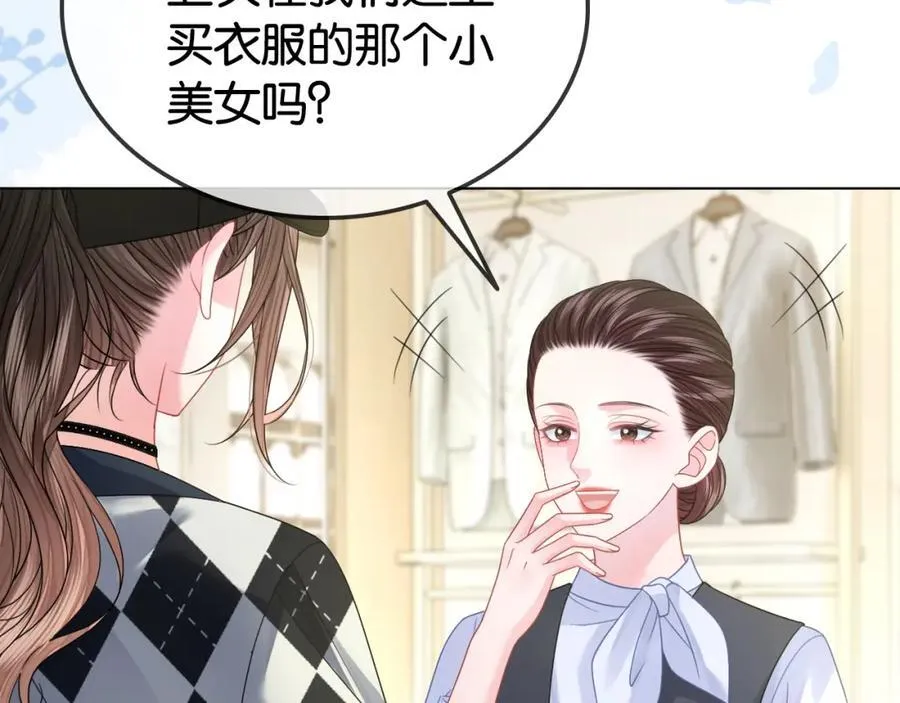 第35话 渣男破防了5