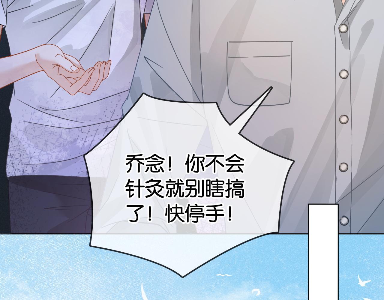 第7话 救治落水小孩15