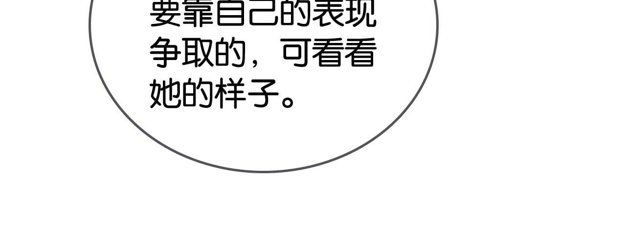 第3话 马甲大佬的凡尔赛35