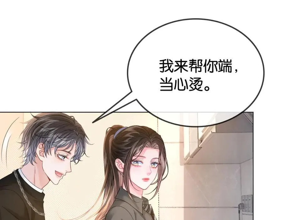 第31话 超萌豆丁是护姐狂魔37