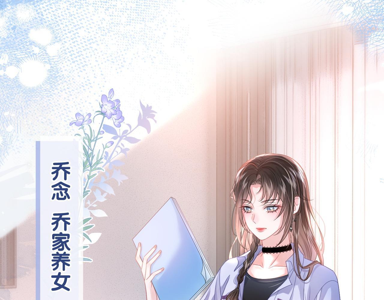 第1话 真正的家人7