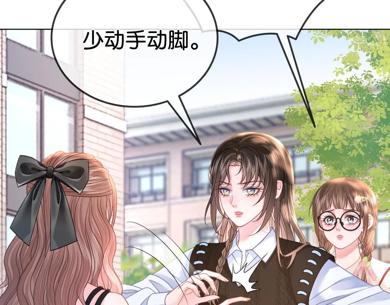 第26话 当众拆穿虚荣谎言58