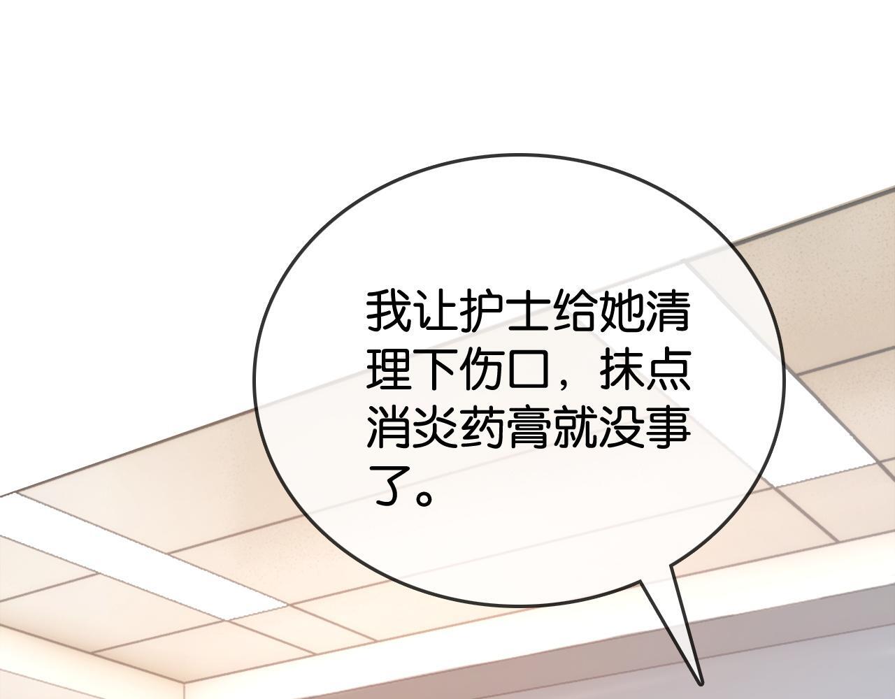 第8话 “争宠”的哥哥们26