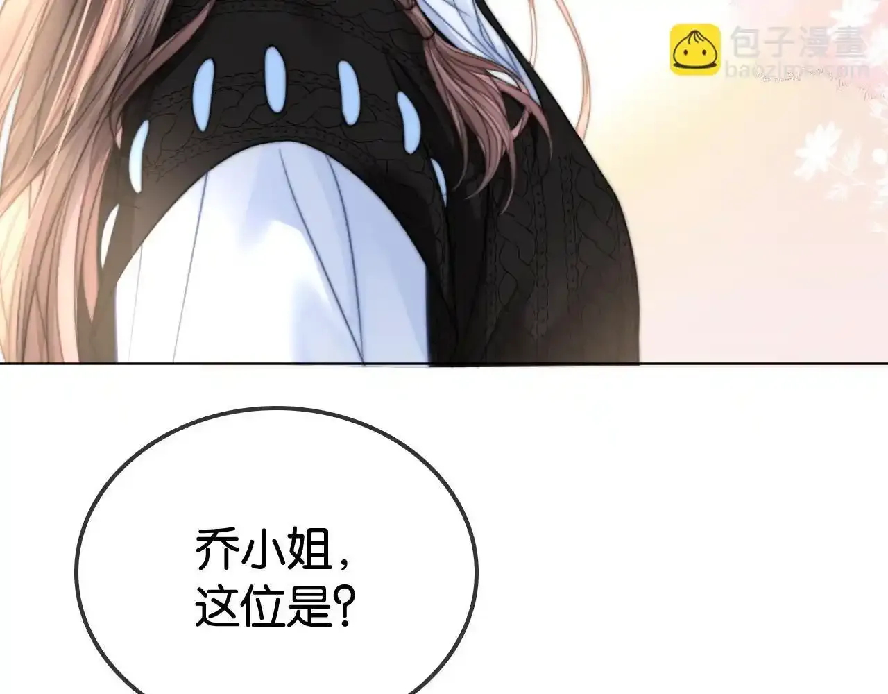 第29话 之前不是叫我哥哥吗33
