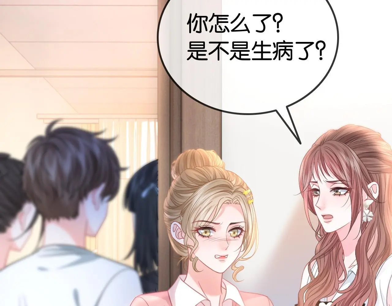 第21话 小钱钱飞走了？92