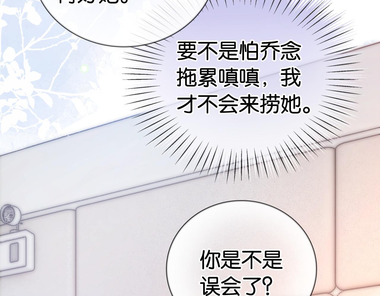 第13话 打脸势利眼养父23