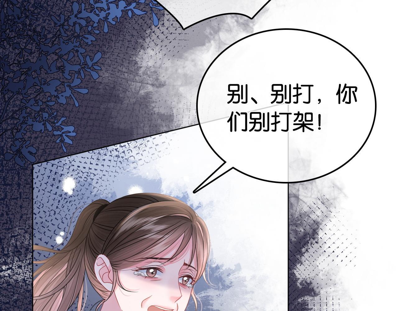第12话 武力值MAX55