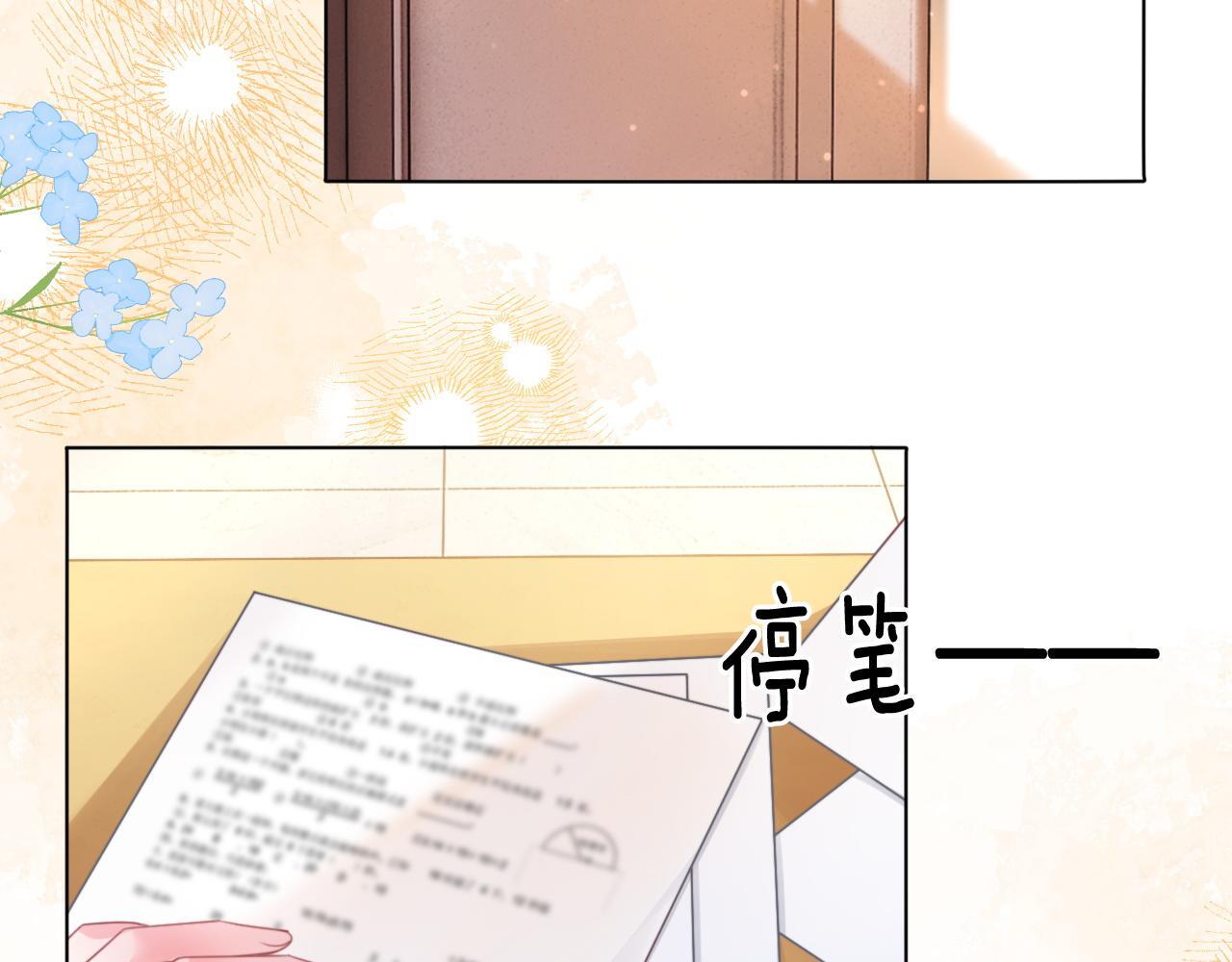 第9话 学霸马甲掉了！25