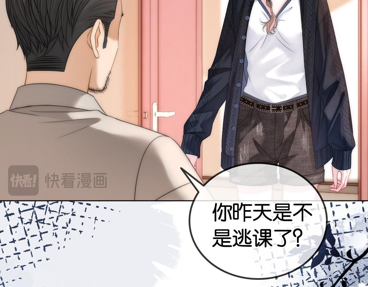 第14话 保护欲62