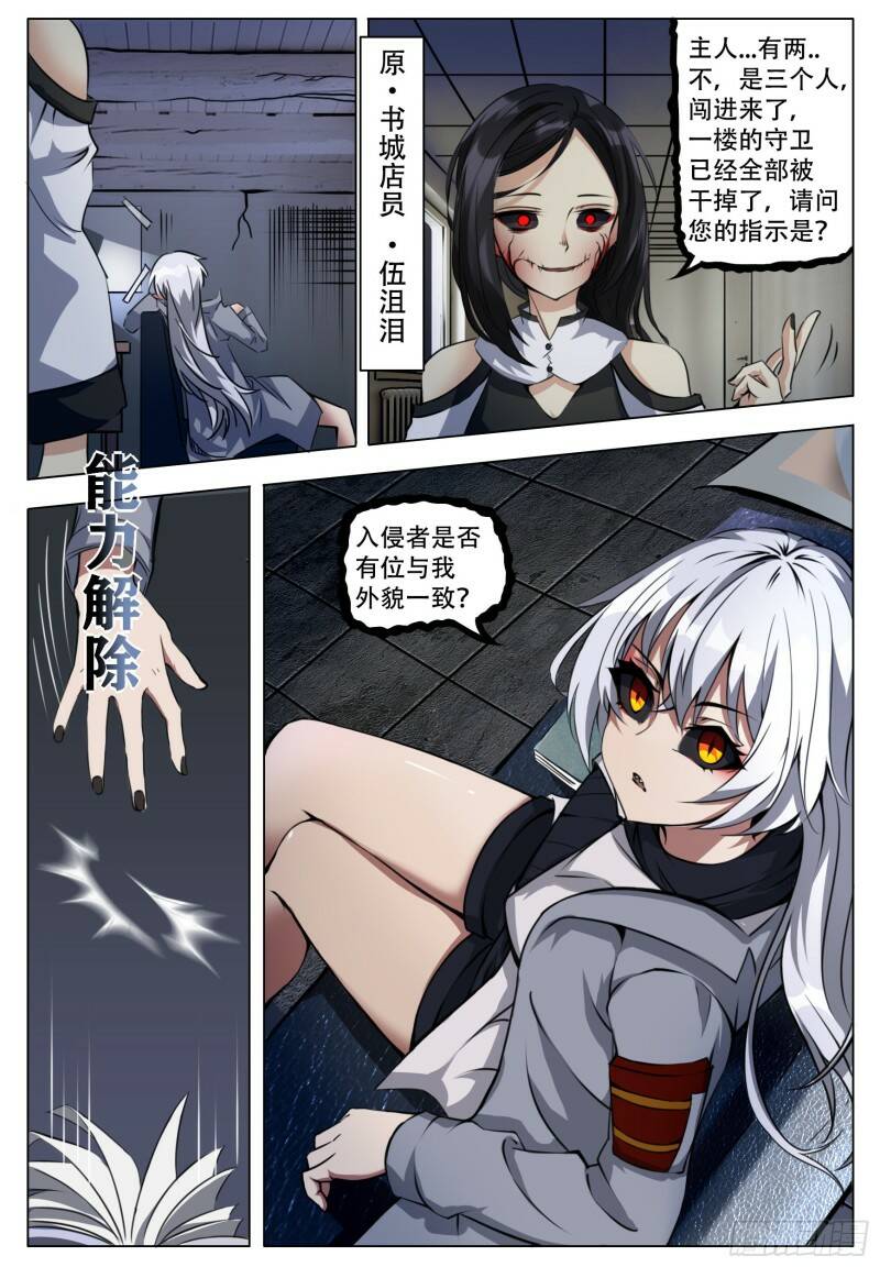 认知7