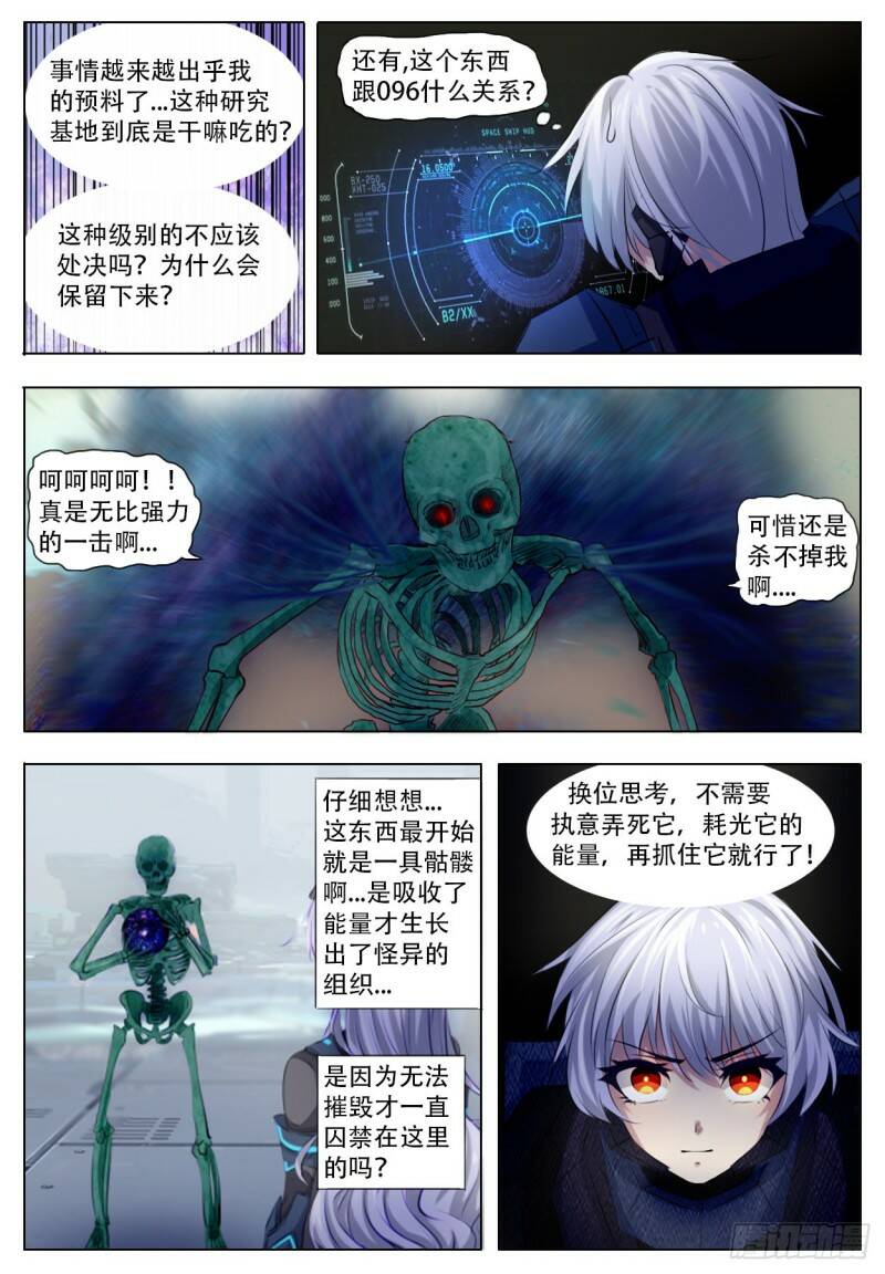 反映20