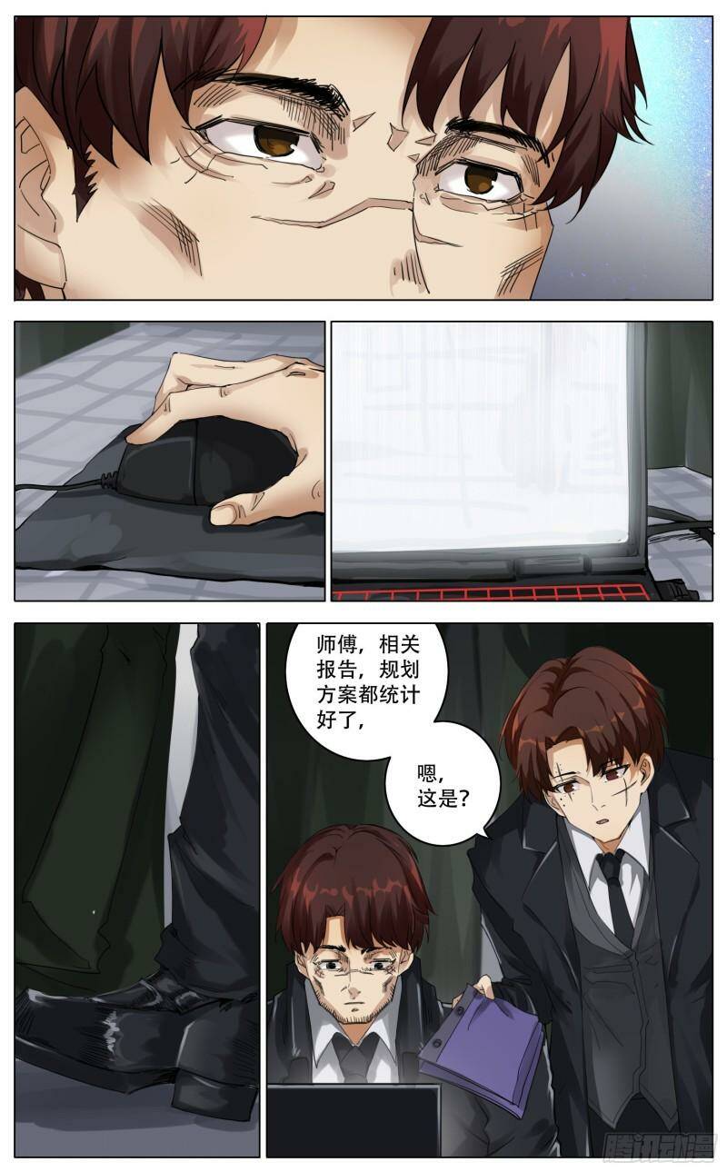 叙述1