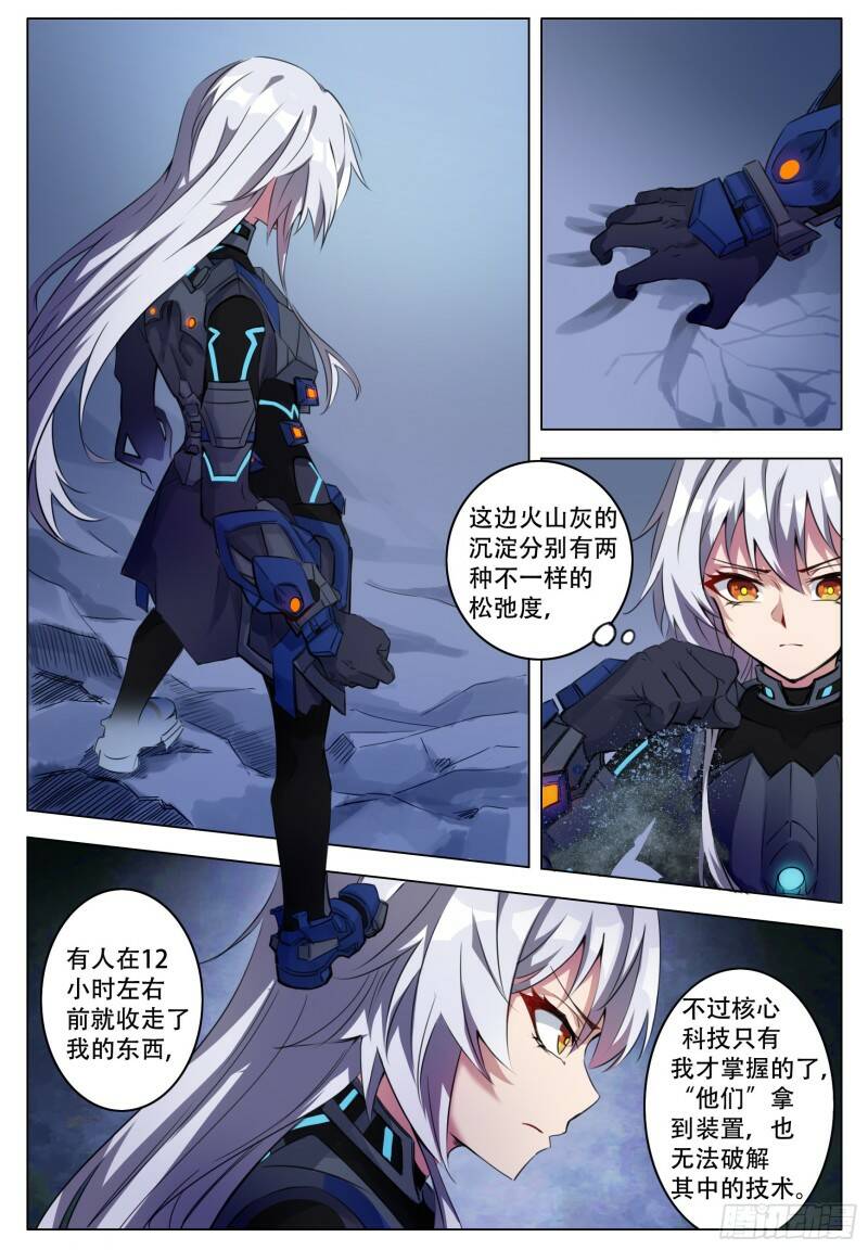 起伏1