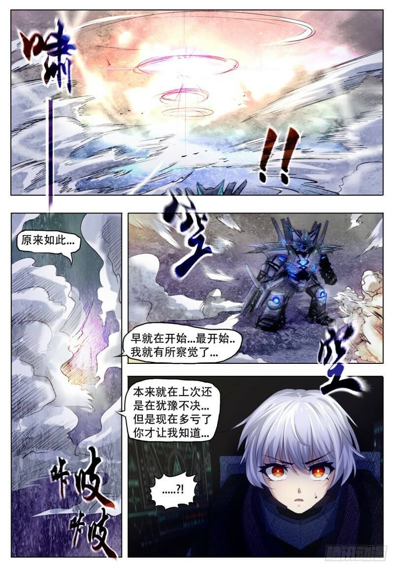 阶段提升23