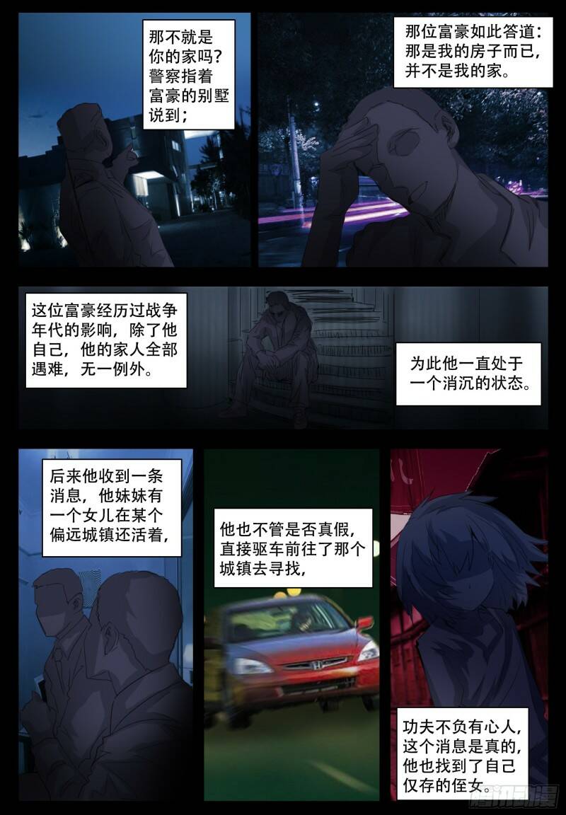 所谓11