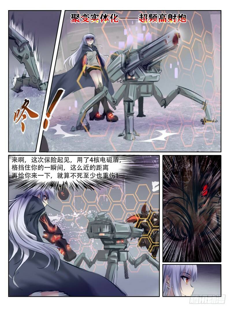无法预测的恶化16