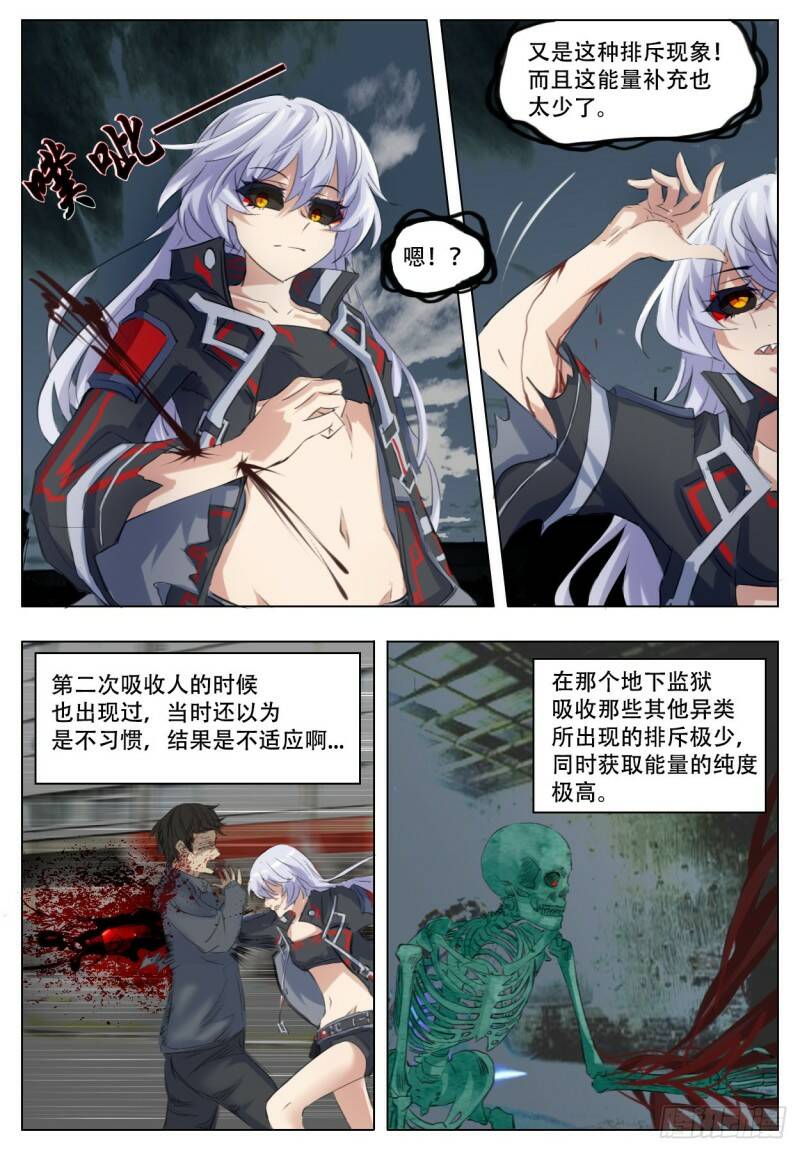 加深21