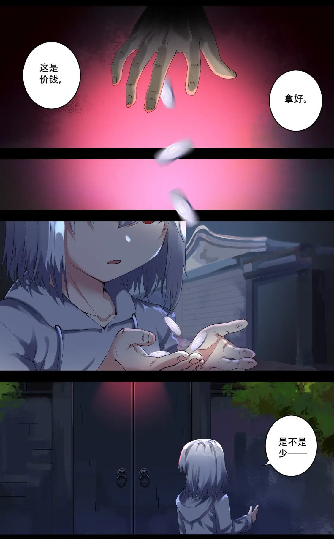 （重置版）01 开始1