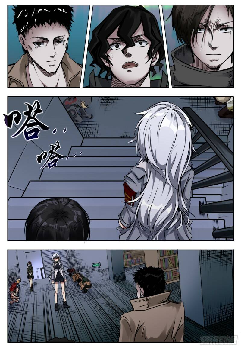 障碍6