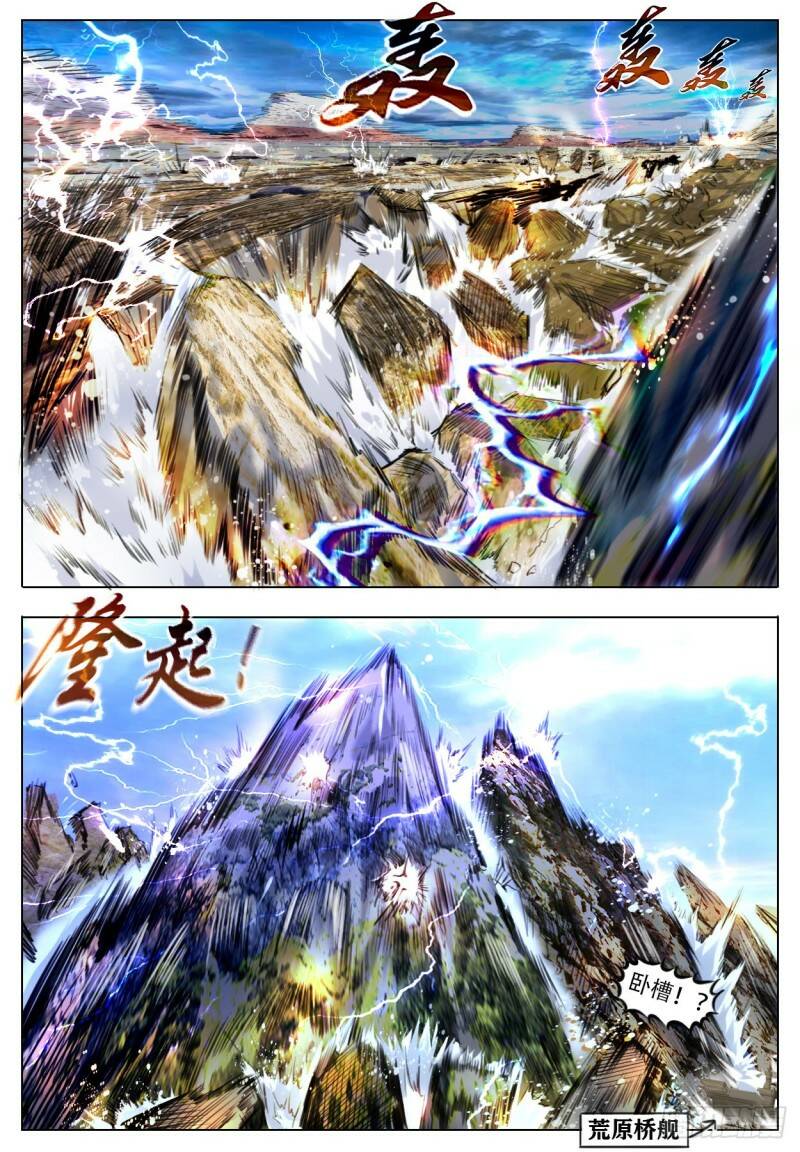 无常规7