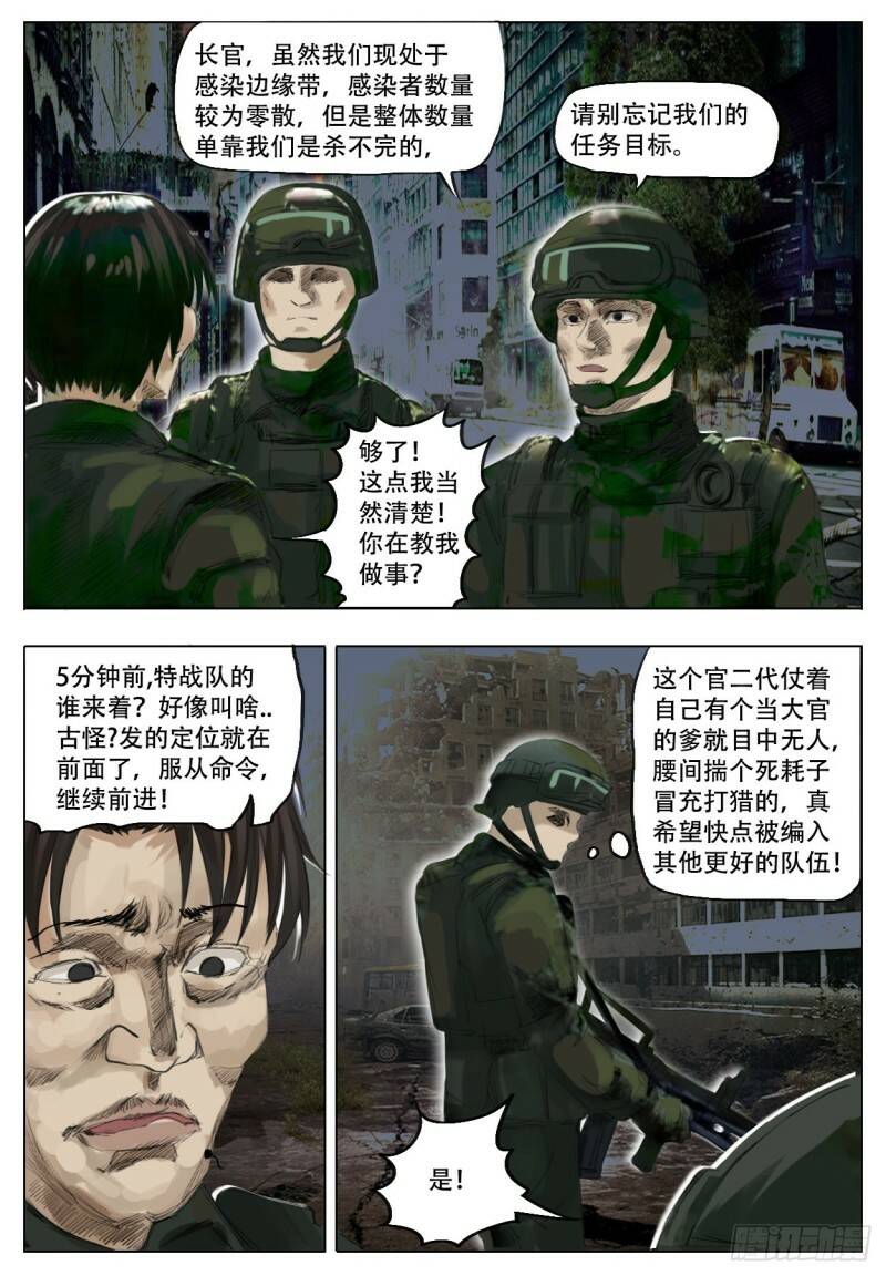 加深6
