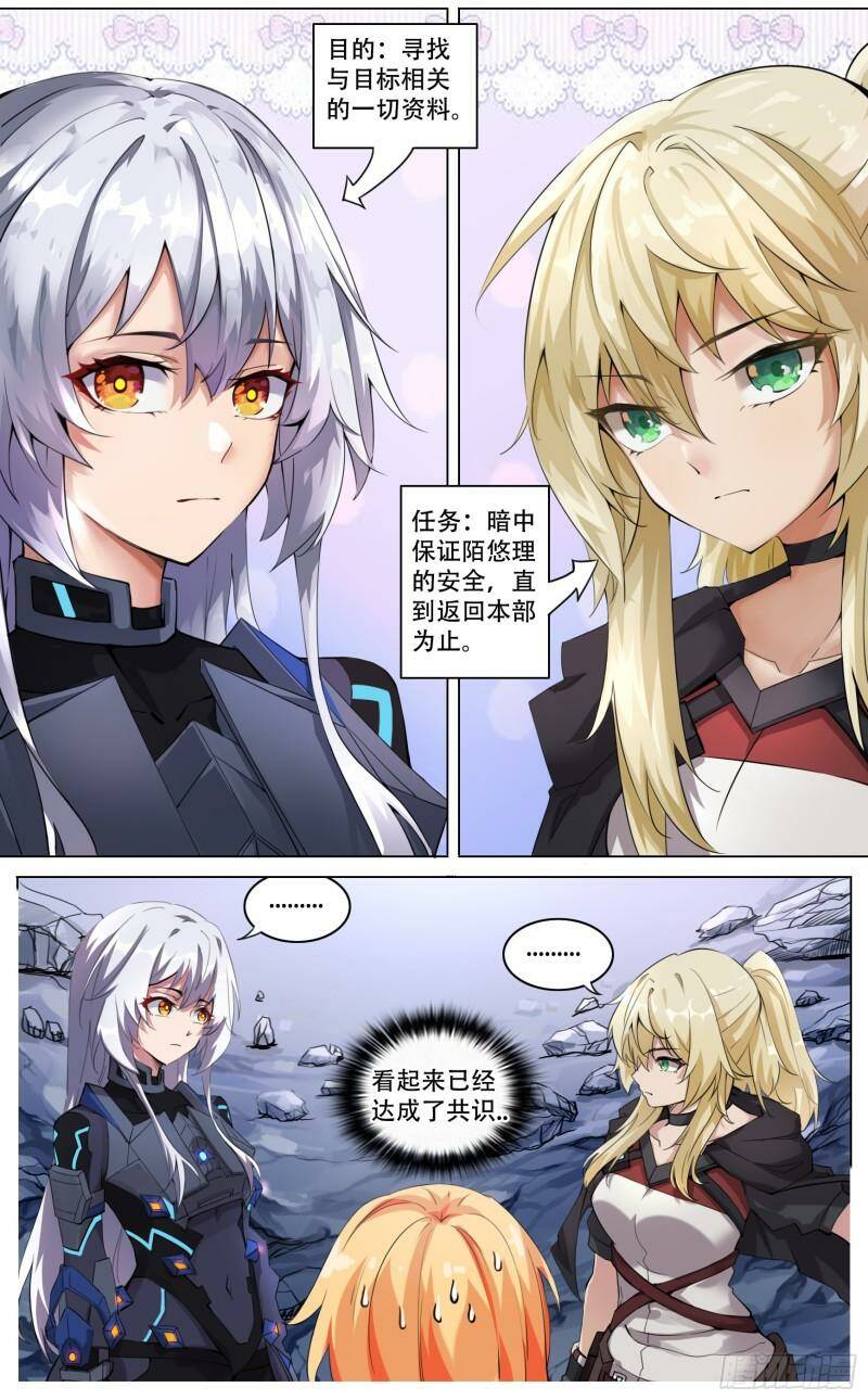 返航12