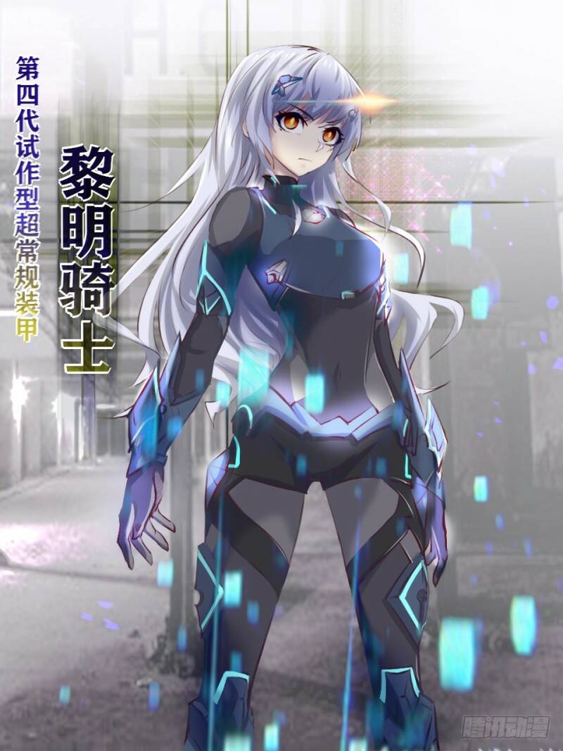无法预测的恶化22