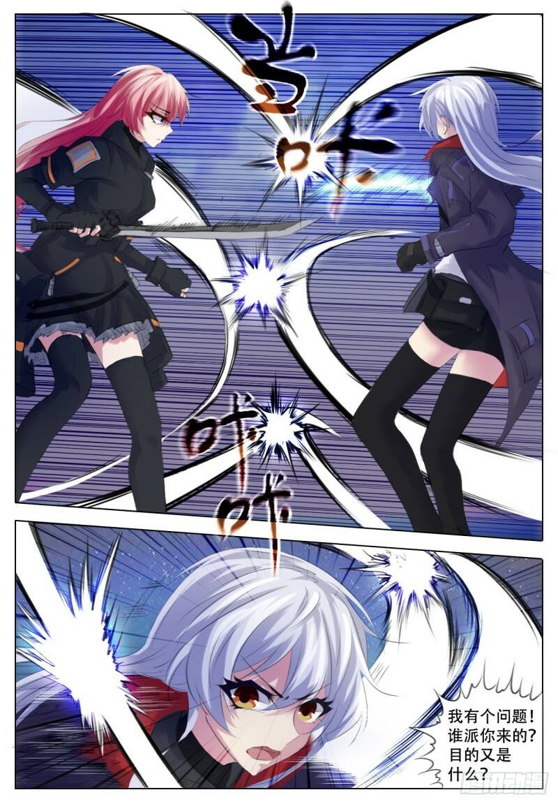 对决1