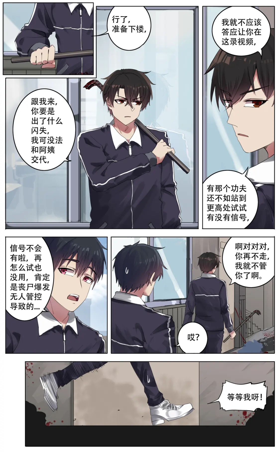 038 打响19