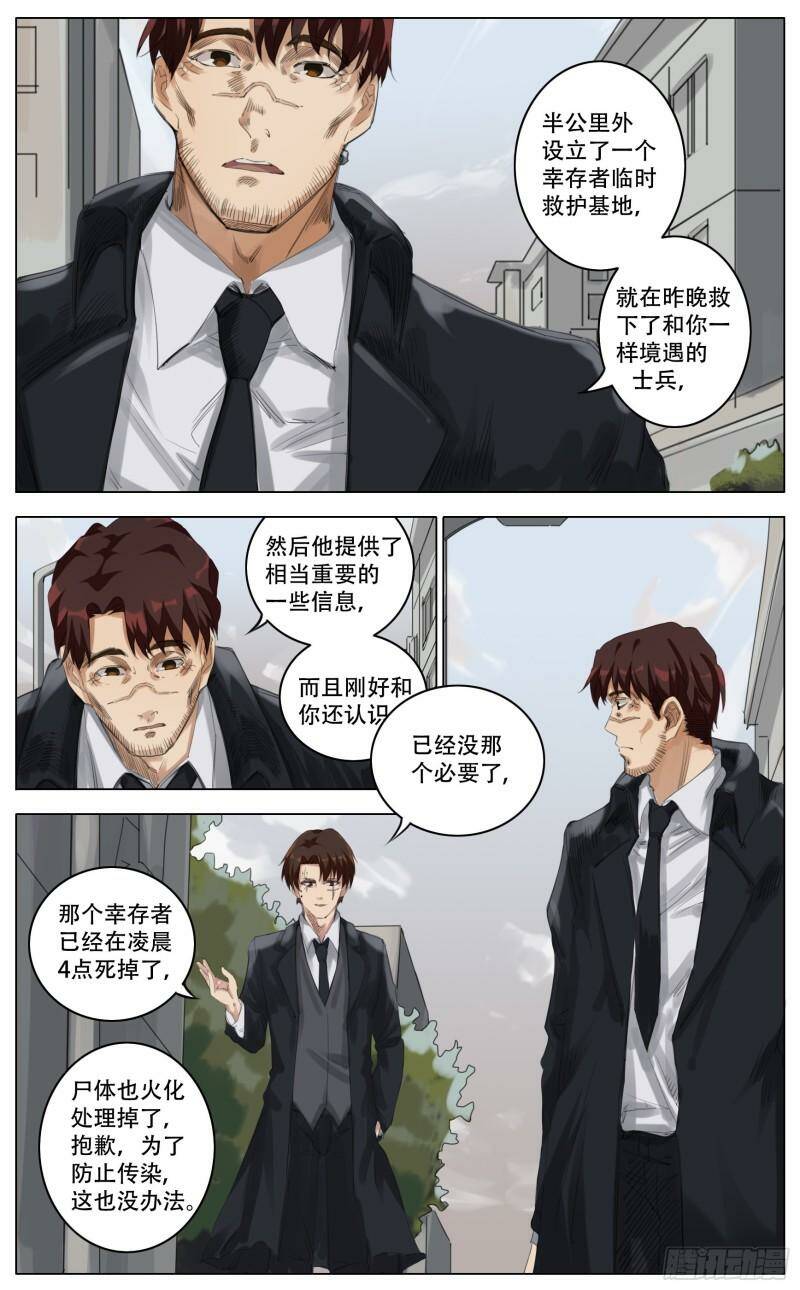 叙述13