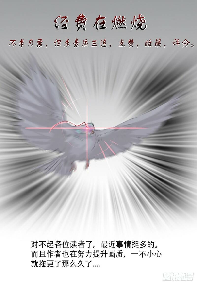 诅咒26