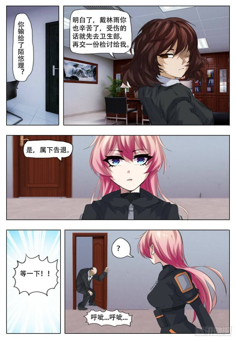 工作6