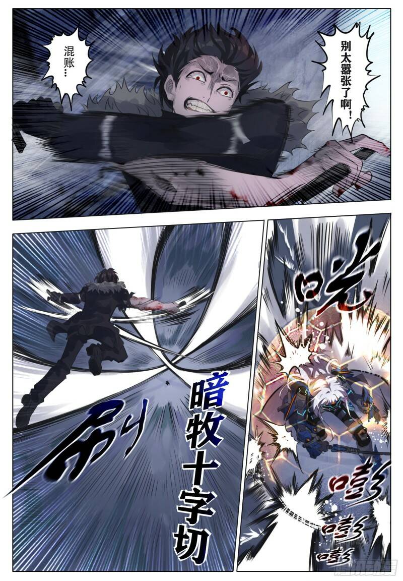 起伏19