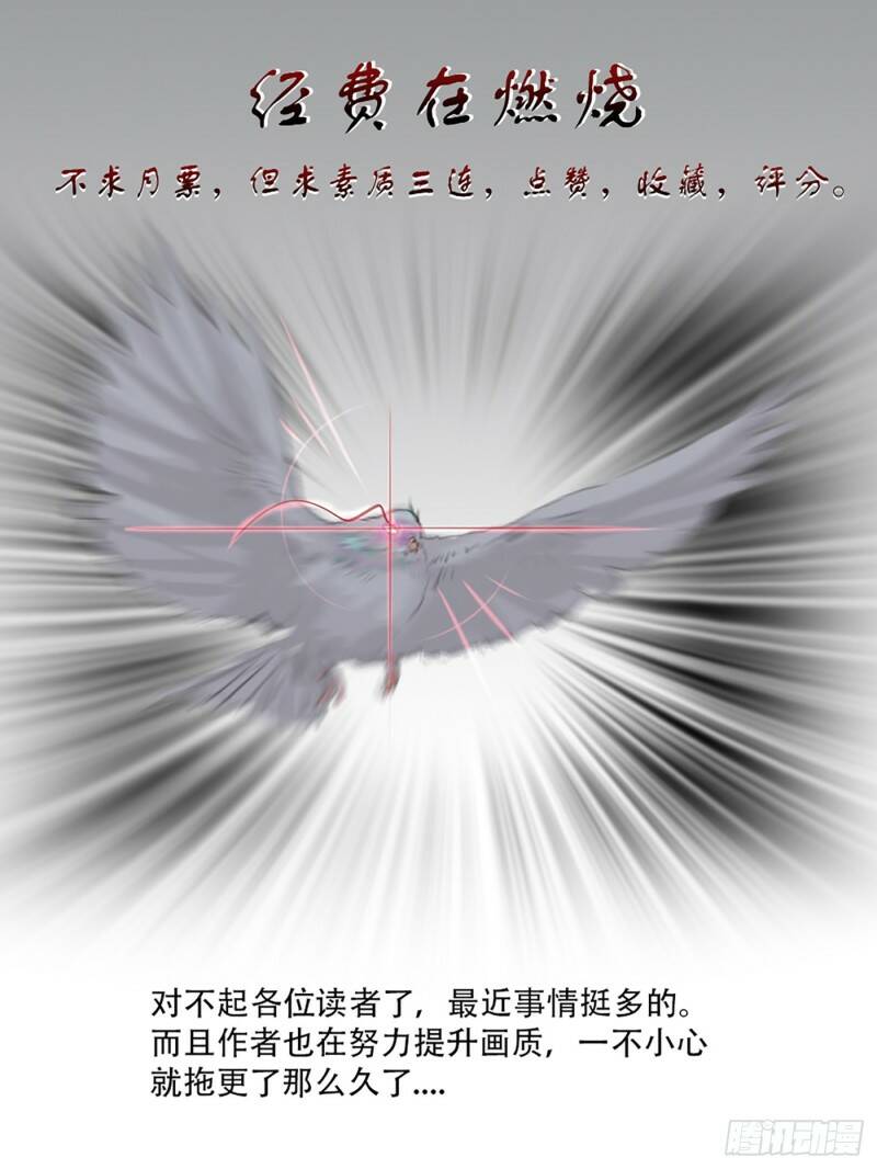 深渊的凝视25